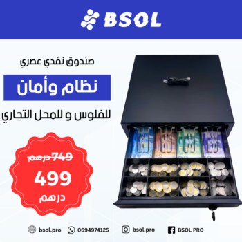 صندوق نقدي اوتوماتيكي