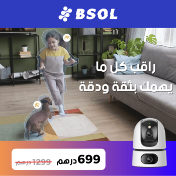 كاميرات المراقبة